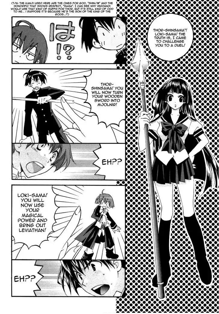 Matantei Loki Ragnarok Chapter 19 page 11 - Chapter 19: Lunch Time Of Memories