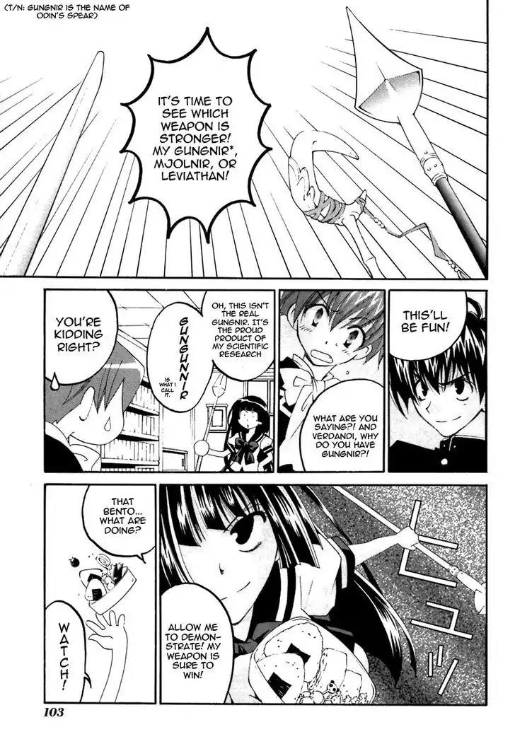 Matantei Loki Ragnarok Chapter 19 page 12 - Chapter 19: Lunch Time Of Memories