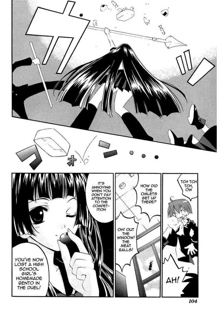 Matantei Loki Ragnarok Chapter 19 page 13 - Chapter 19: Lunch Time Of Memories