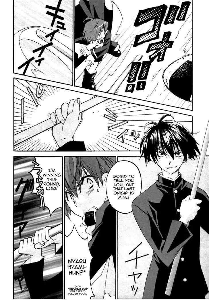 Matantei Loki Ragnarok Chapter 19 page 15 - Chapter 19: Lunch Time Of Memories