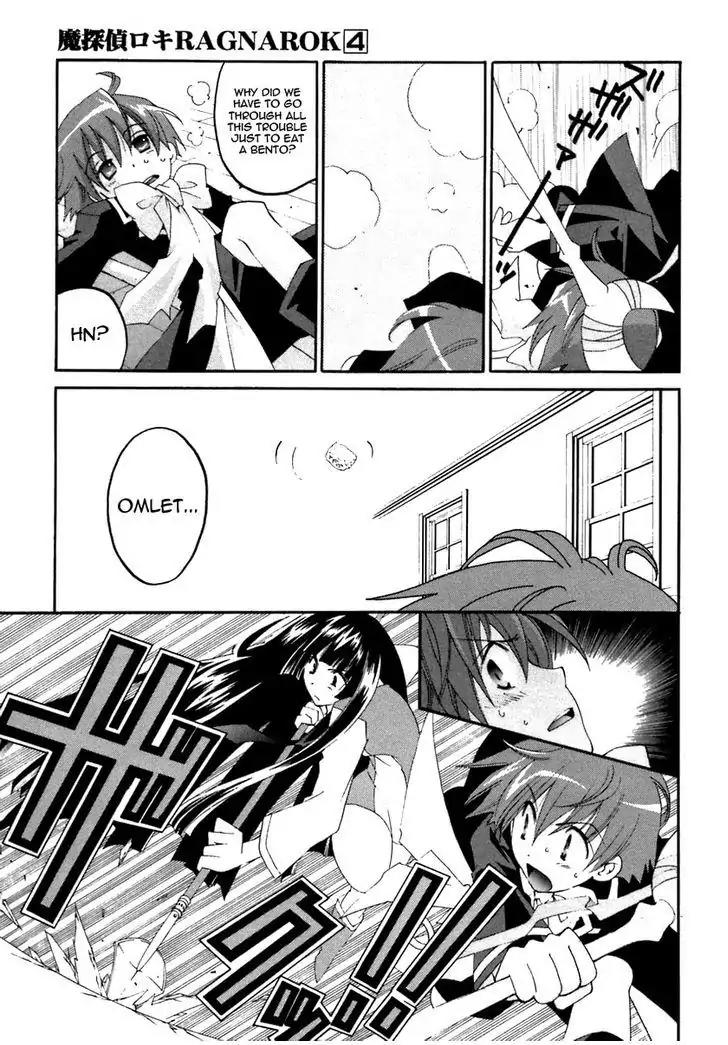 Matantei Loki Ragnarok Chapter 19 page 18 - Chapter 19: Lunch Time Of Memories