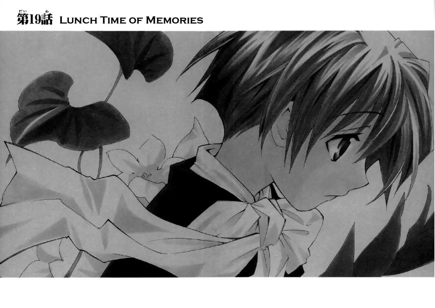 Matantei Loki Ragnarok Chapter 19 page 2 - Chapter 19: Lunch Time Of Memories