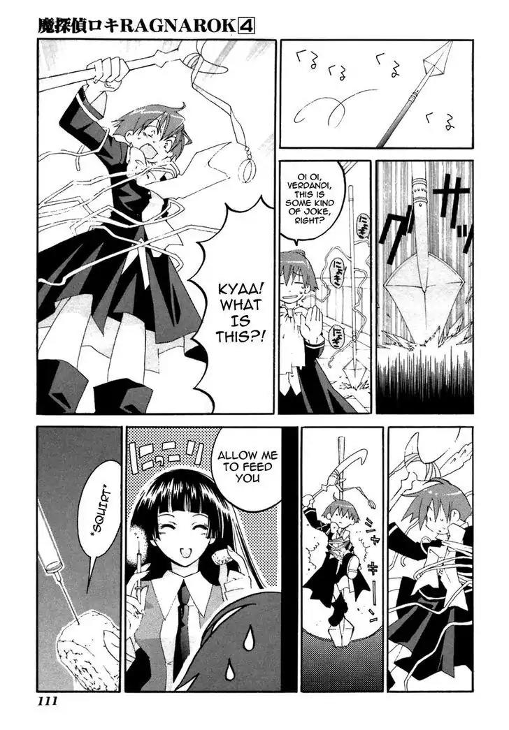 Matantei Loki Ragnarok Chapter 19 page 20 - Chapter 19: Lunch Time Of Memories