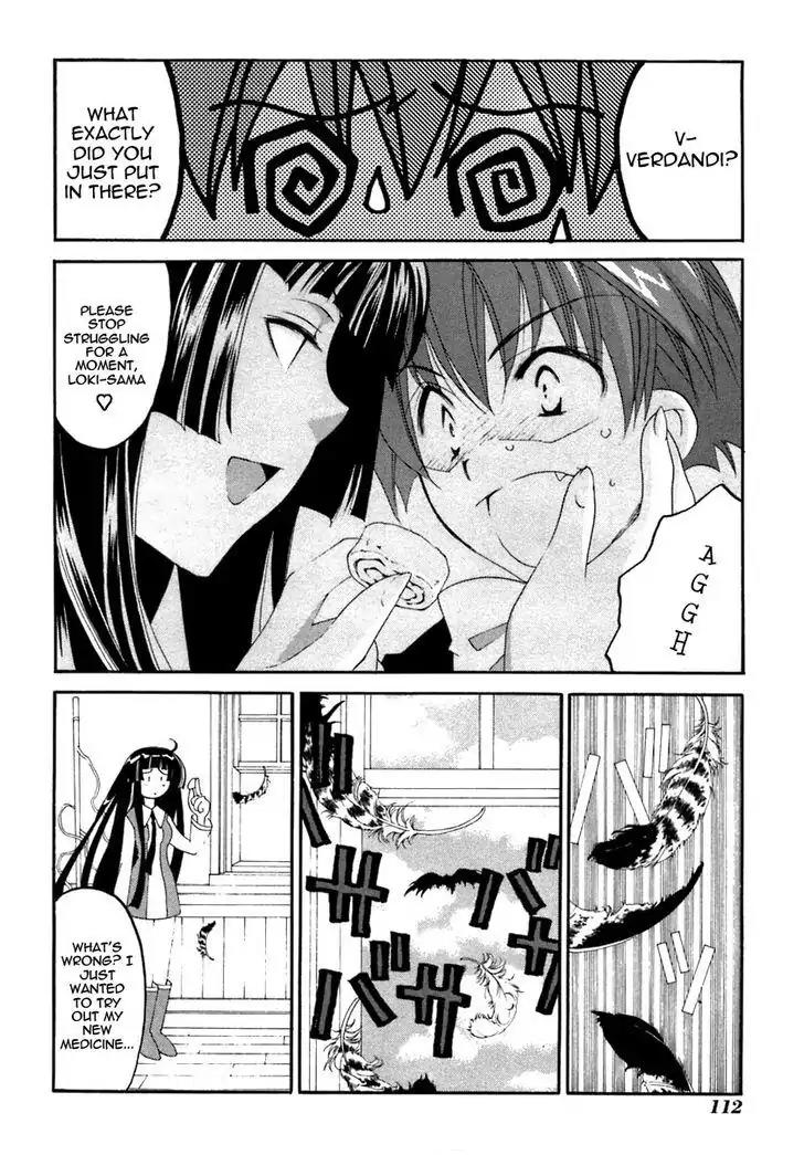 Matantei Loki Ragnarok Chapter 19 page 21 - Chapter 19: Lunch Time Of Memories