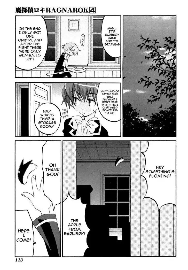 Matantei Loki Ragnarok Chapter 19 page 22 - Chapter 19: Lunch Time Of Memories