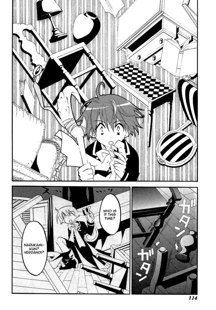 Matantei Loki Ragnarok Chapter 19 page 23 - Chapter 19: Lunch Time Of Memories