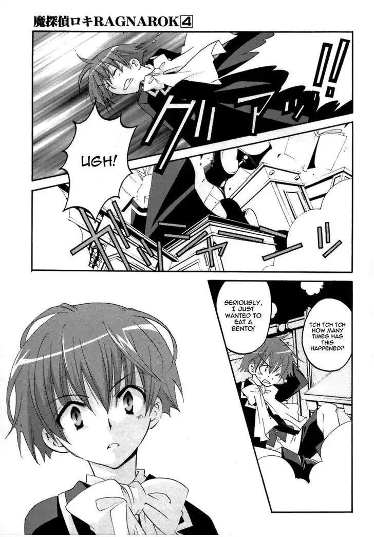 Matantei Loki Ragnarok Chapter 19 page 24 - Chapter 19: Lunch Time Of Memories