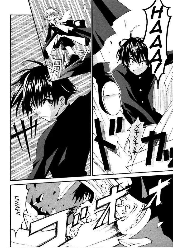 Matantei Loki Ragnarok Chapter 19 page 27 - Chapter 19: Lunch Time Of Memories