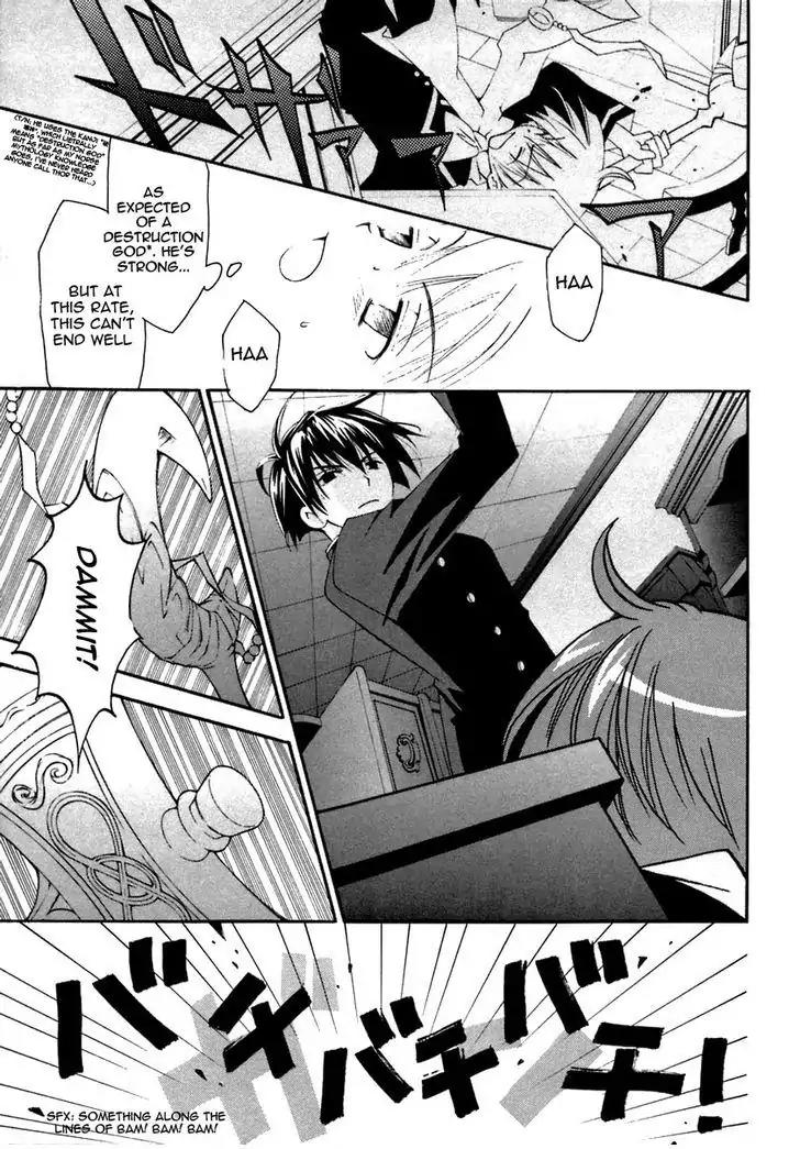 Matantei Loki Ragnarok Chapter 19 page 28 - Chapter 19: Lunch Time Of Memories