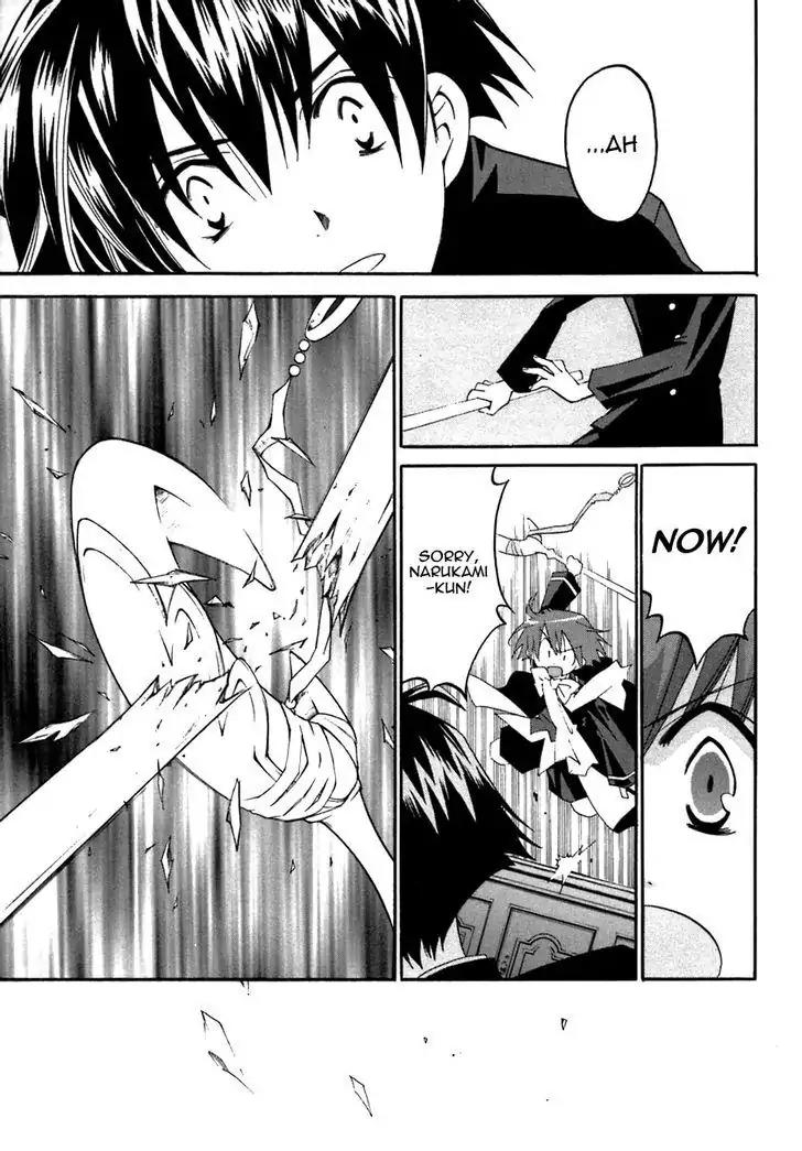Matantei Loki Ragnarok Chapter 19 page 30 - Chapter 19: Lunch Time Of Memories