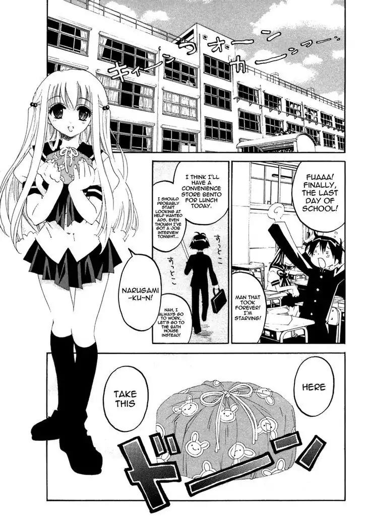 Matantei Loki Ragnarok Chapter 19 page 4 - Chapter 19: Lunch Time Of Memories