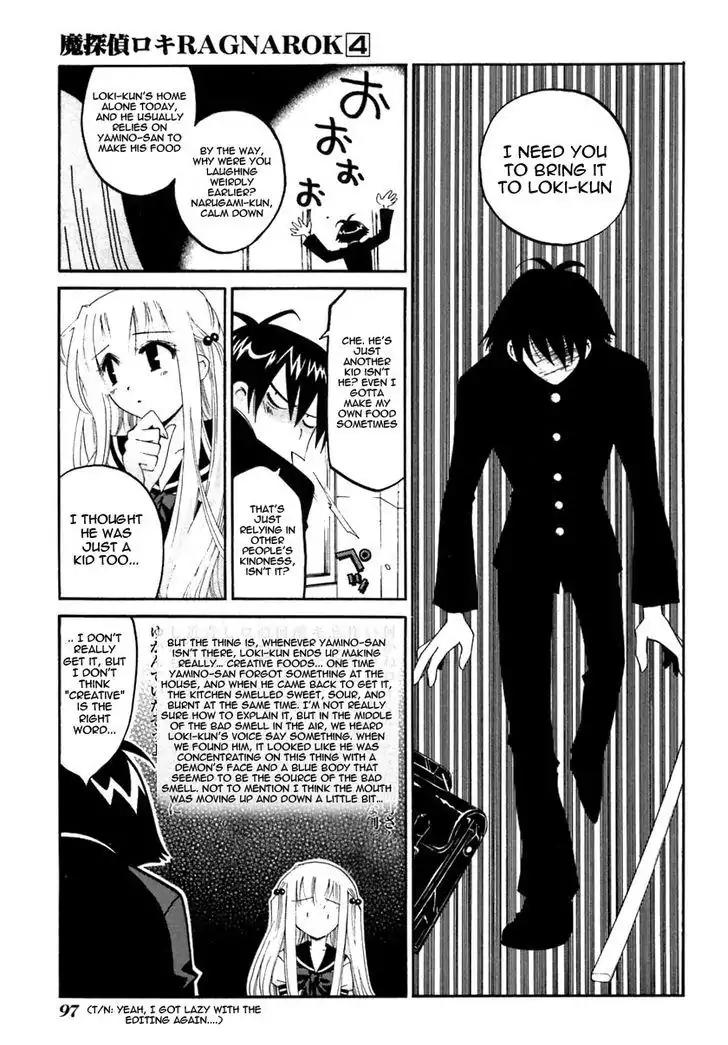 Matantei Loki Ragnarok Chapter 19 page 6 - Chapter 19: Lunch Time Of Memories