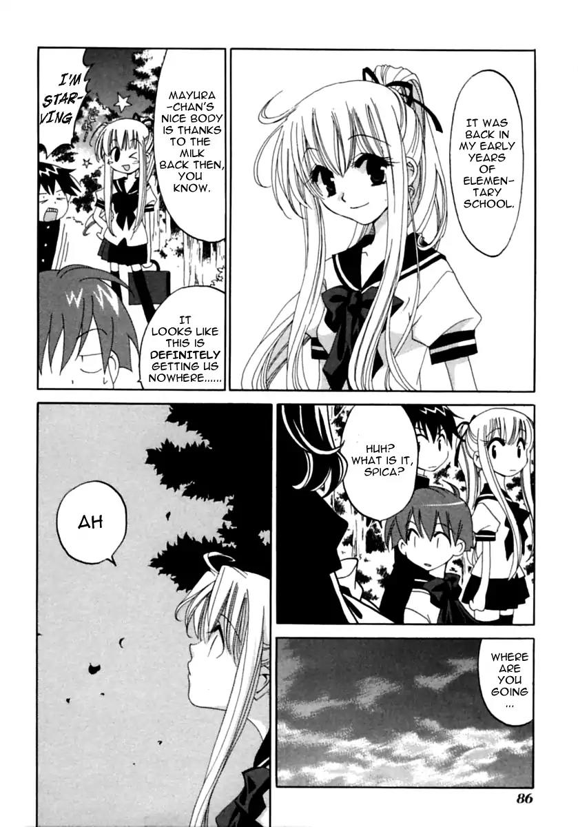 Matantei Loki Ragnarok Chapter 2 page 10 - Chapter 2: Milk Tastes Like Friendship?