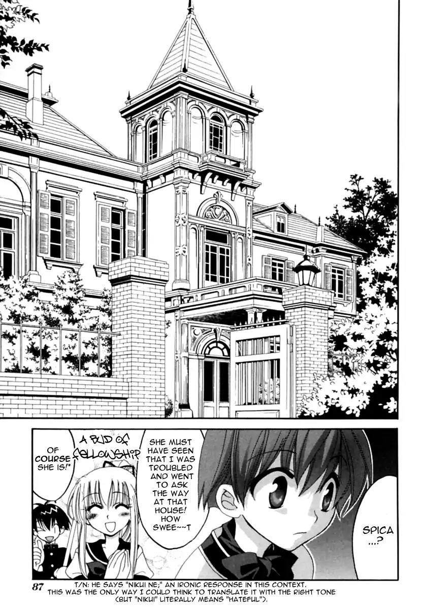 Matantei Loki Ragnarok Chapter 2 page 11 - Chapter 2: Milk Tastes Like Friendship?