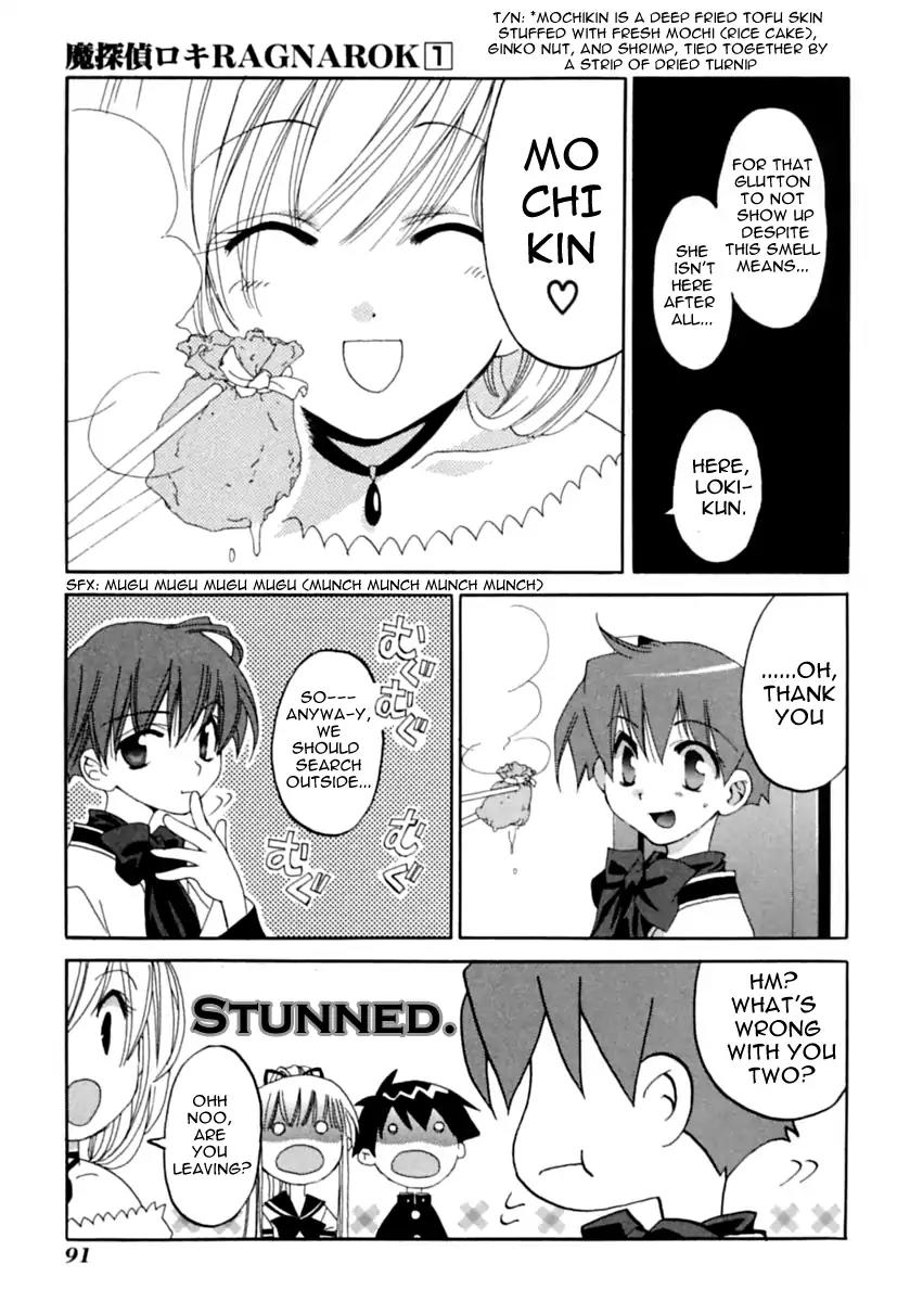 Matantei Loki Ragnarok Chapter 2 page 15 - Chapter 2: Milk Tastes Like Friendship?