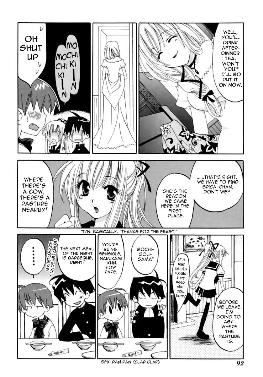 Matantei Loki Ragnarok Chapter 2 page 16 - Chapter 2: Milk Tastes Like Friendship?