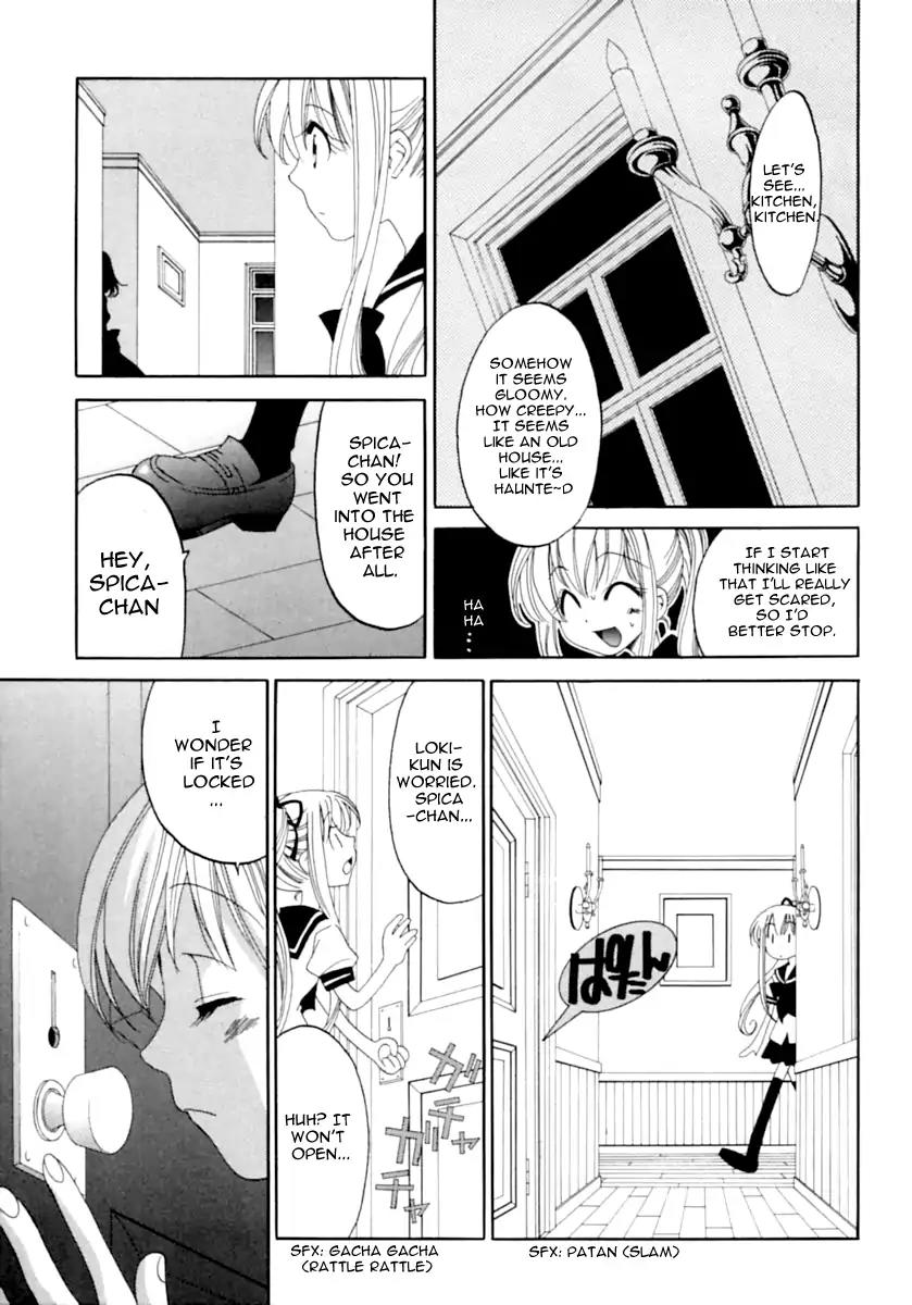 Matantei Loki Ragnarok Chapter 2 page 17 - Chapter 2: Milk Tastes Like Friendship?