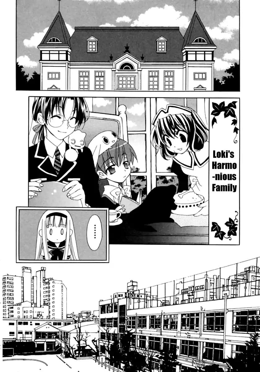 Matantei Loki Ragnarok Chapter 2 page 2 - Chapter 2: Milk Tastes Like Friendship?
