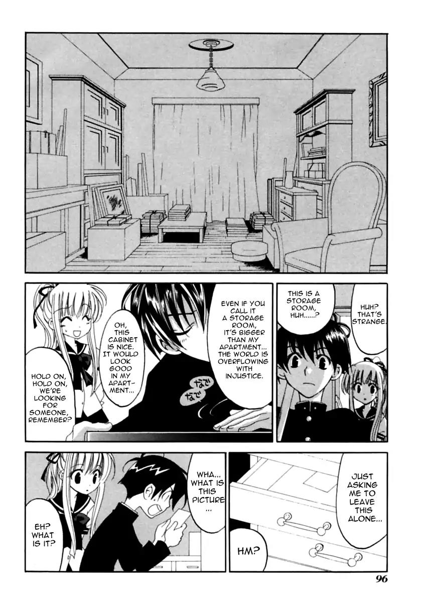 Matantei Loki Ragnarok Chapter 2 page 20 - Chapter 2: Milk Tastes Like Friendship?