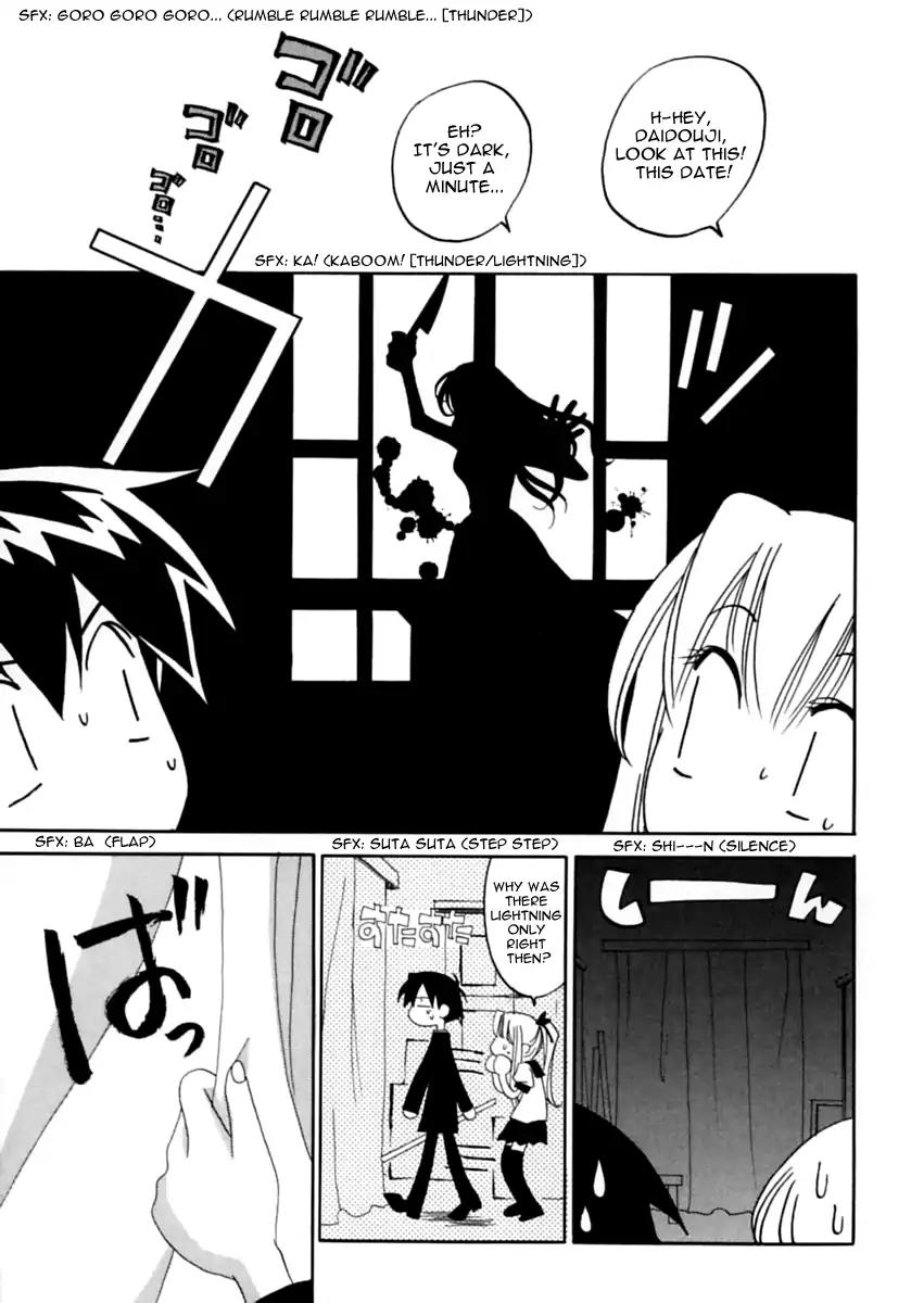 Matantei Loki Ragnarok Chapter 2 page 21 - Chapter 2: Milk Tastes Like Friendship?