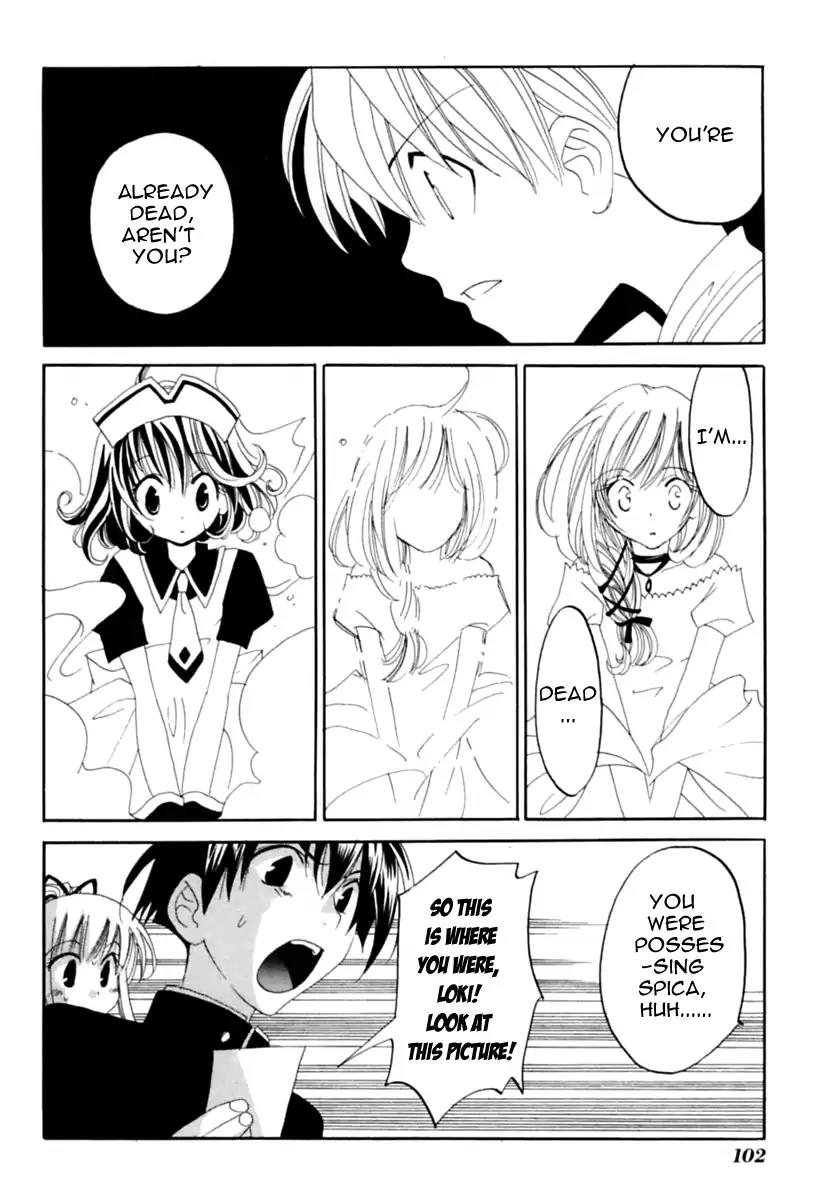 Matantei Loki Ragnarok Chapter 2 page 26 - Chapter 2: Milk Tastes Like Friendship?