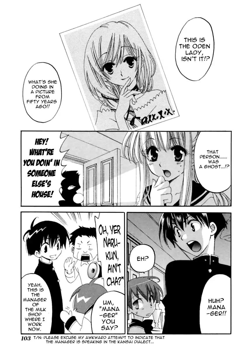 Matantei Loki Ragnarok Chapter 2 page 27 - Chapter 2: Milk Tastes Like Friendship?