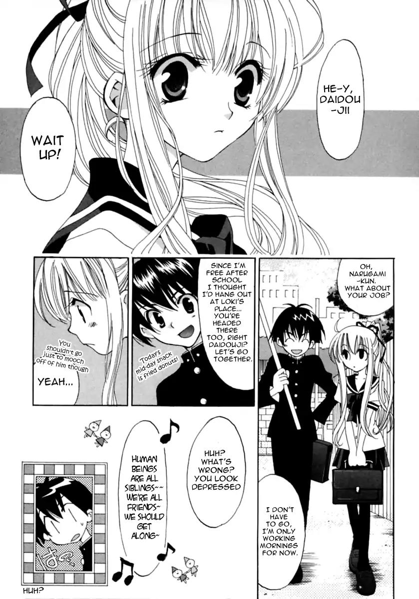 Matantei Loki Ragnarok Chapter 2 page 3 - Chapter 2: Milk Tastes Like Friendship?