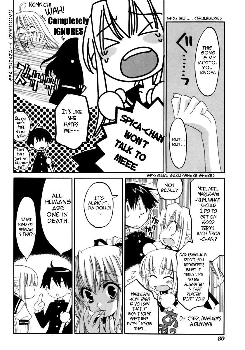 Matantei Loki Ragnarok Chapter 2 page 4 - Chapter 2: Milk Tastes Like Friendship?