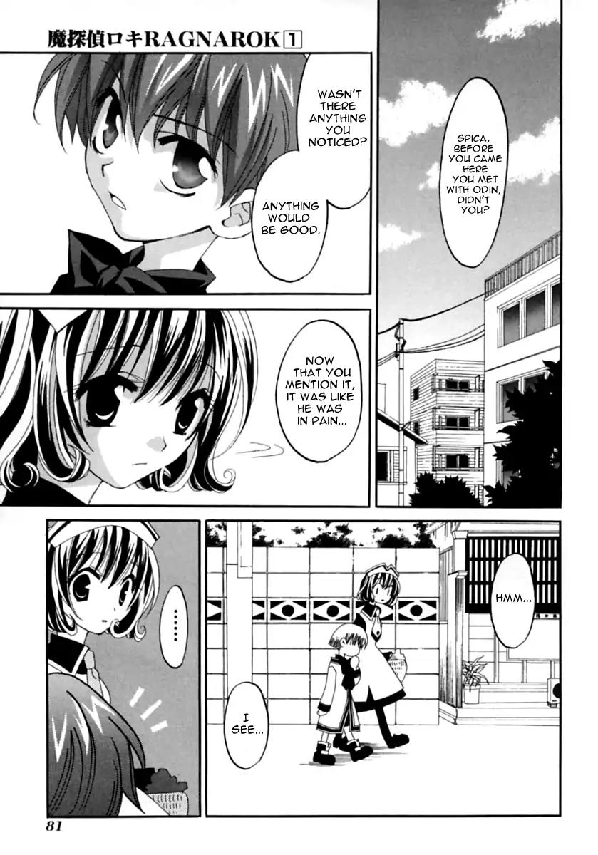 Matantei Loki Ragnarok Chapter 2 page 5 - Chapter 2: Milk Tastes Like Friendship?
