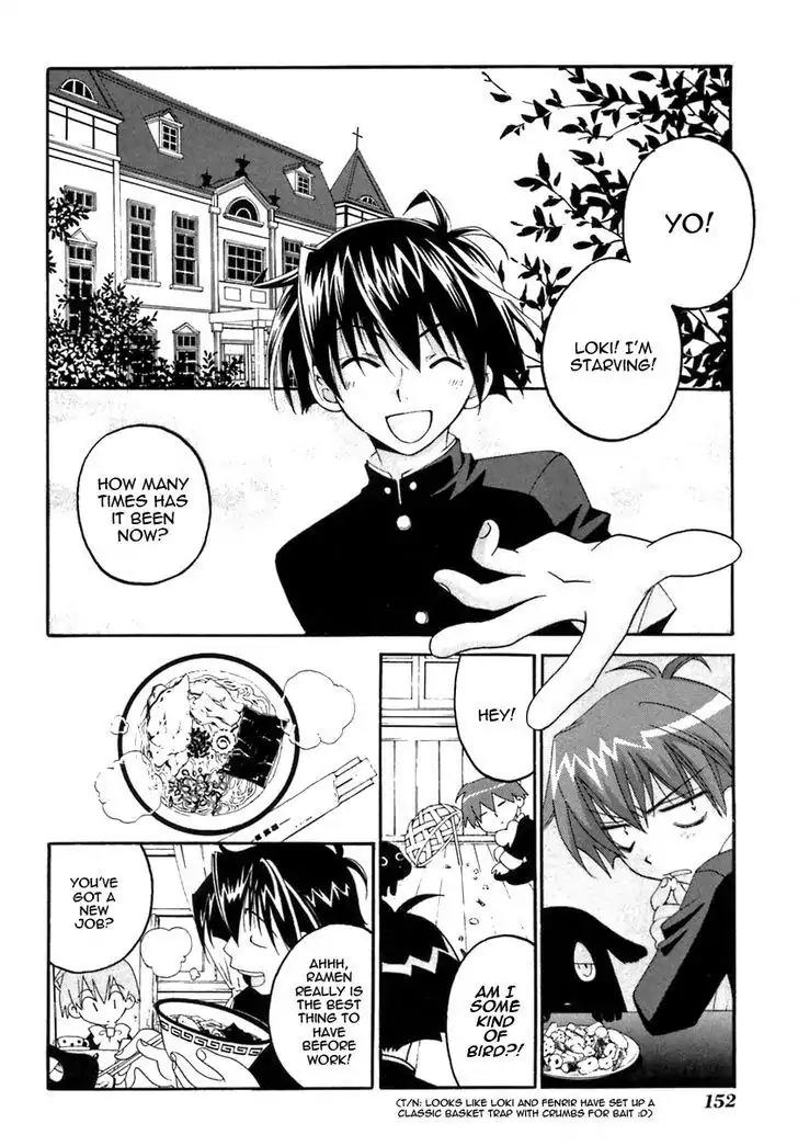 Matantei Loki Ragnarok Chapter 20.1 page 2 - Chapter 20.1: Narukami-kun's Tutor