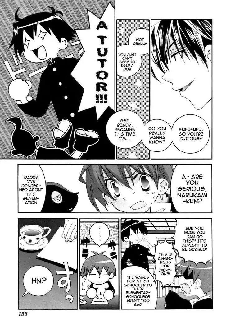 Matantei Loki Ragnarok Chapter 20.1 page 3 - Chapter 20.1: Narukami-kun's Tutor