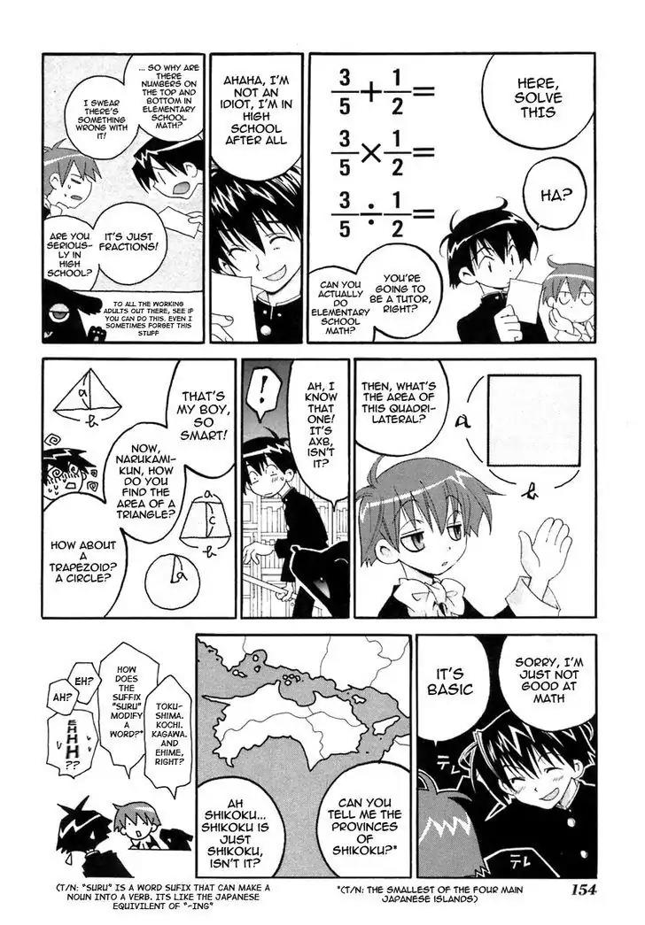 Matantei Loki Ragnarok Chapter 20.1 page 4 - Chapter 20.1: Narukami-kun's Tutor