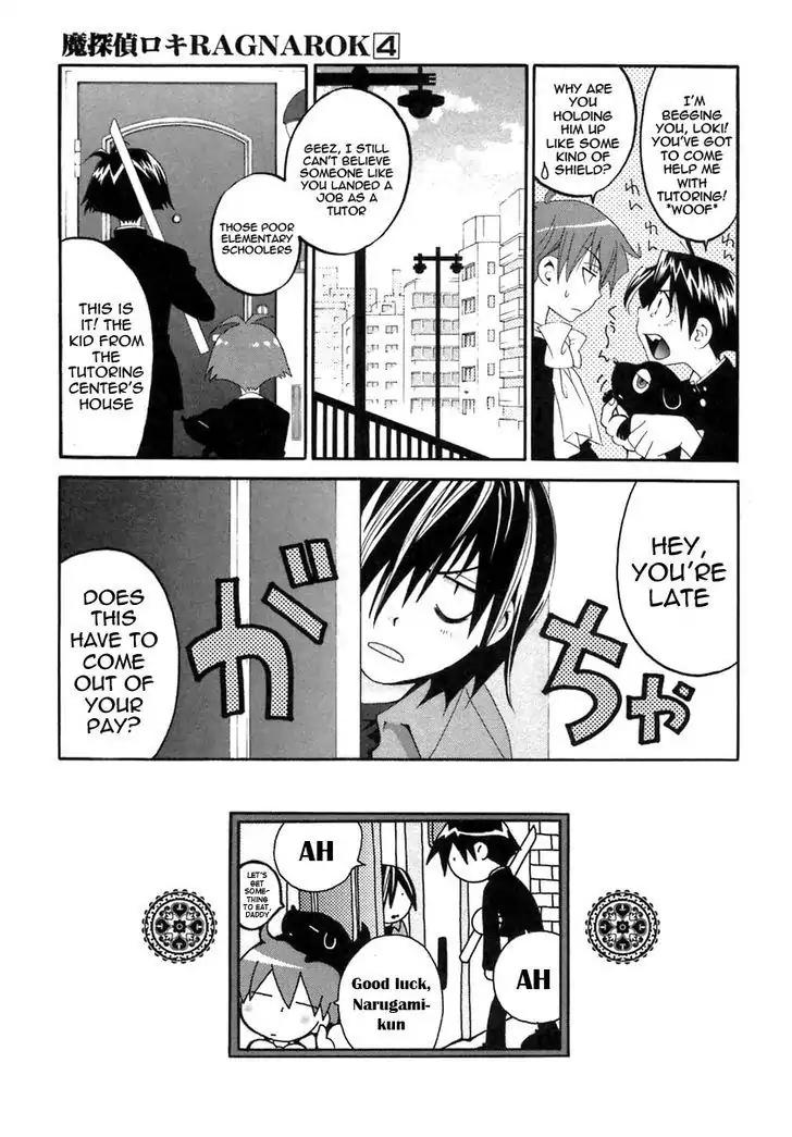 Matantei Loki Ragnarok Chapter 20.1 page 5 - Chapter 20.1: Narukami-kun's Tutor