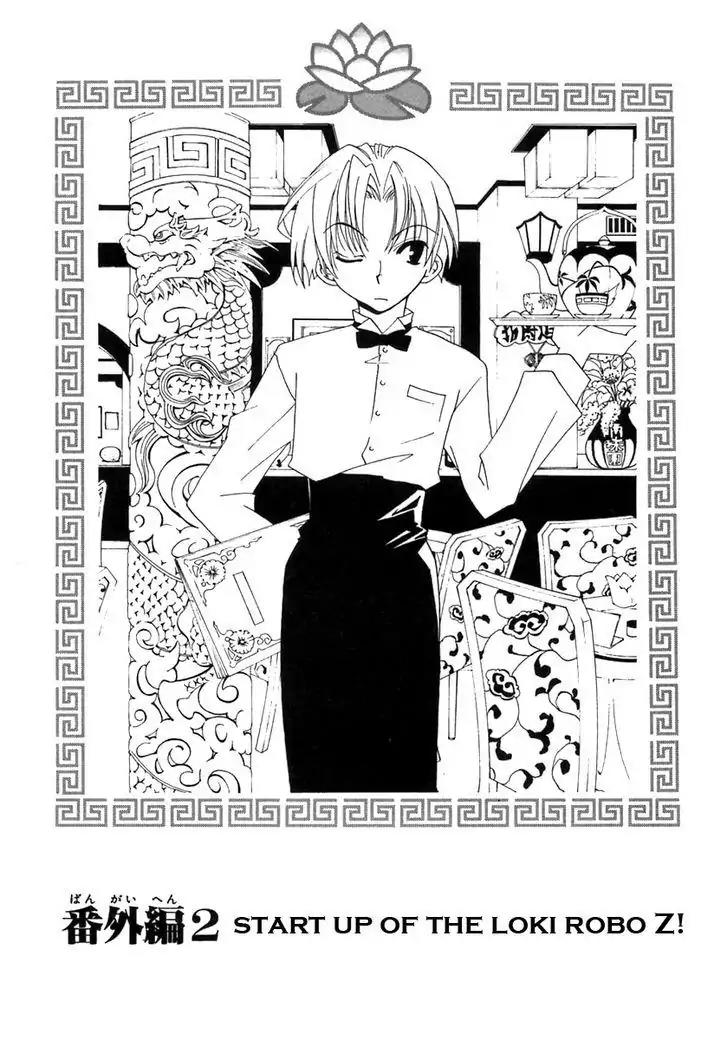 Matantei Loki Ragnarok Chapter 20.2 page 1 - Chapter 20.2: Start Up Of The Loki Robo Z!