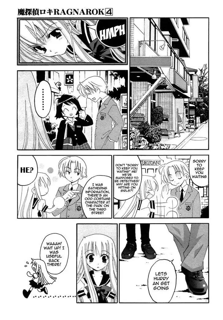 Matantei Loki Ragnarok Chapter 20.2 page 5 - Chapter 20.2: Start Up Of The Loki Robo Z!