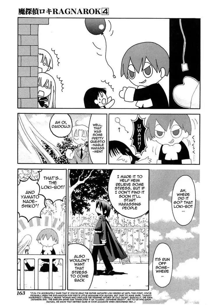 Matantei Loki Ragnarok Chapter 20.2 page 7 - Chapter 20.2: Start Up Of The Loki Robo Z!