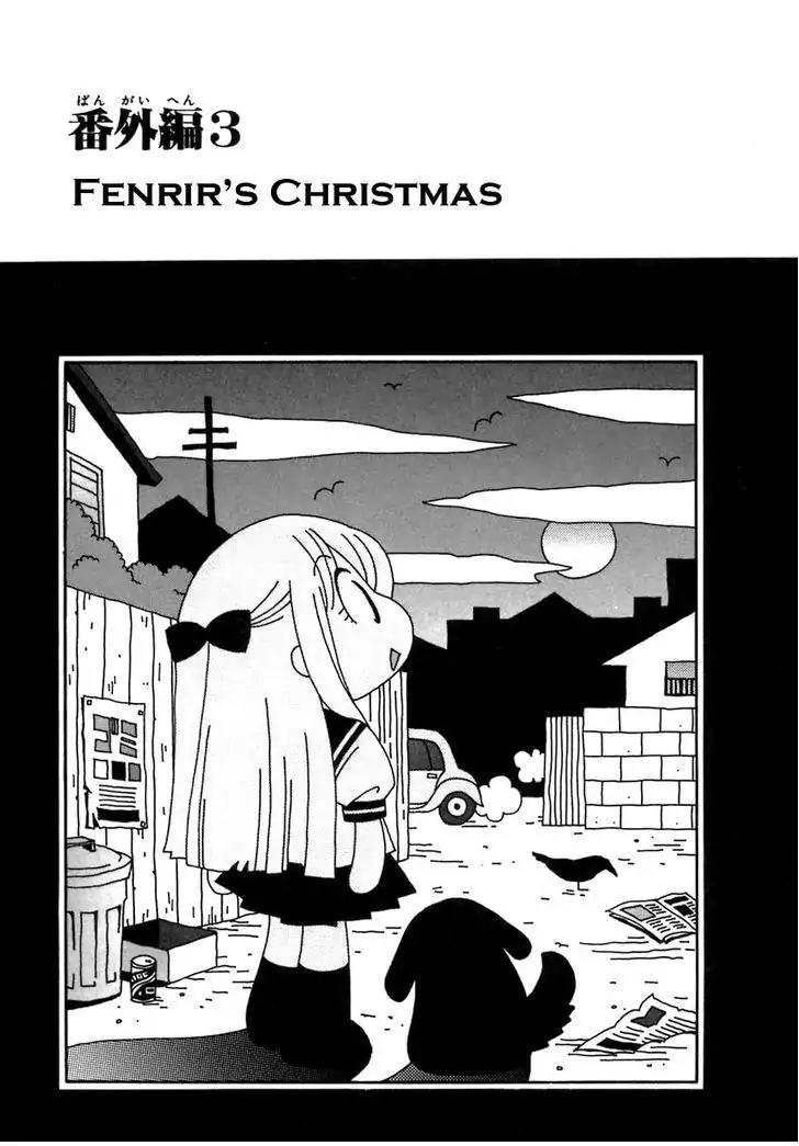 Matantei Loki Ragnarok Chapter 20.3 page 1 - Chapter 20.3: Fenrir's Chrismast