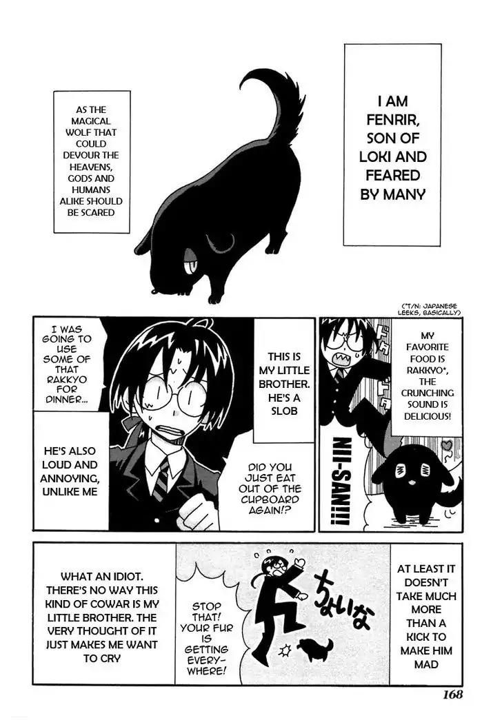 Matantei Loki Ragnarok Chapter 20.3 page 2 - Chapter 20.3: Fenrir's Chrismast
