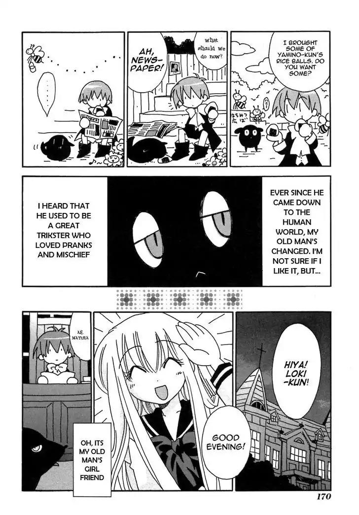 Matantei Loki Ragnarok Chapter 20.3 page 4 - Chapter 20.3: Fenrir's Chrismast