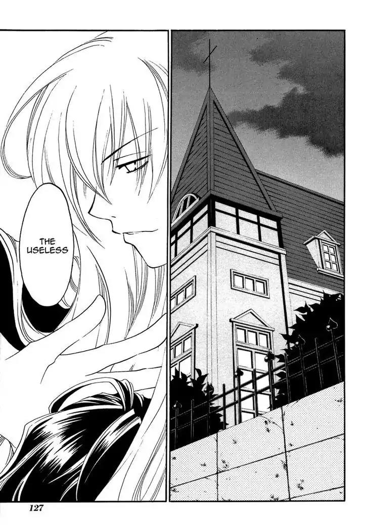 Matantei Loki Ragnarok Chapter 20 page 1 - Chapter 20: The Carnival*