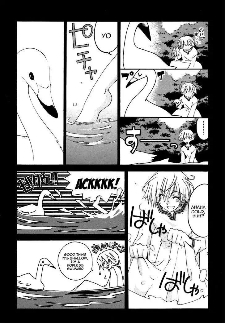 Matantei Loki Ragnarok Chapter 20 page 10 - Chapter 20: The Carnival*