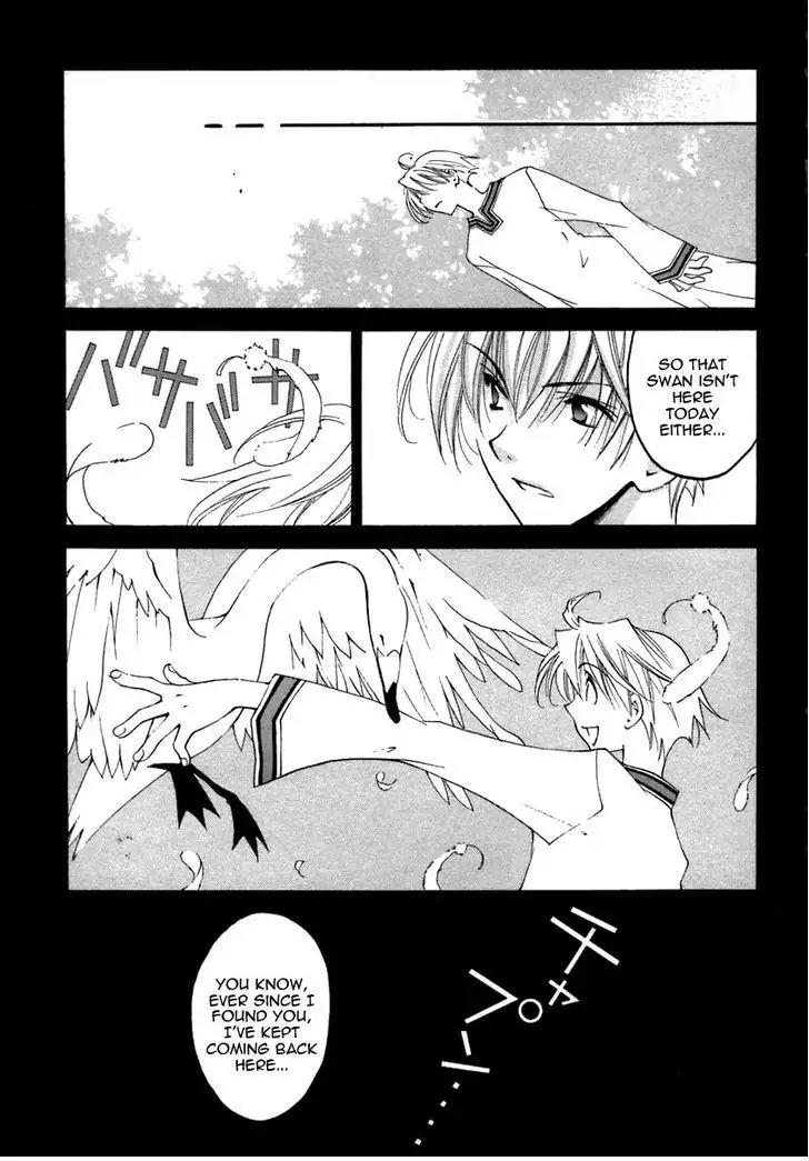Matantei Loki Ragnarok Chapter 20 page 12 - Chapter 20: The Carnival*