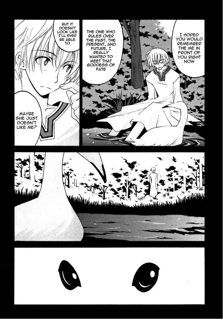 Matantei Loki Ragnarok Chapter 20 page 13 - Chapter 20: The Carnival*