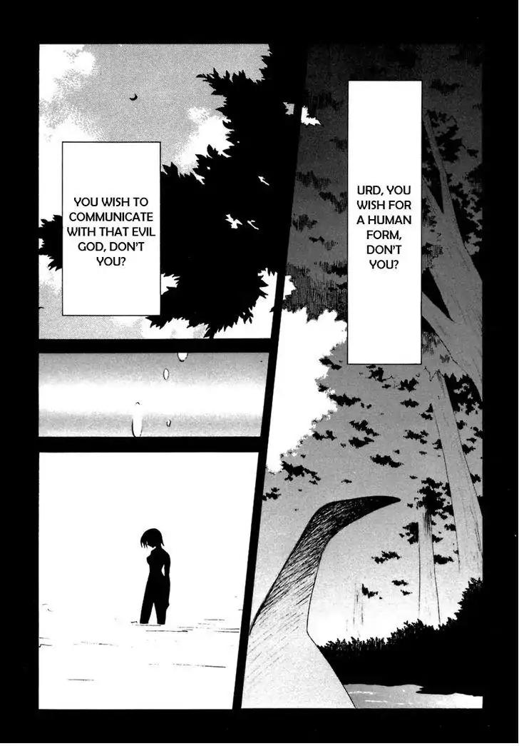 Matantei Loki Ragnarok Chapter 20 page 14 - Chapter 20: The Carnival*
