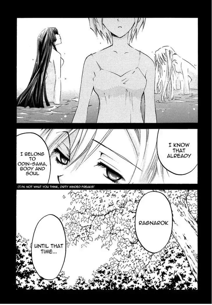 Matantei Loki Ragnarok Chapter 20 page 16 - Chapter 20: The Carnival*