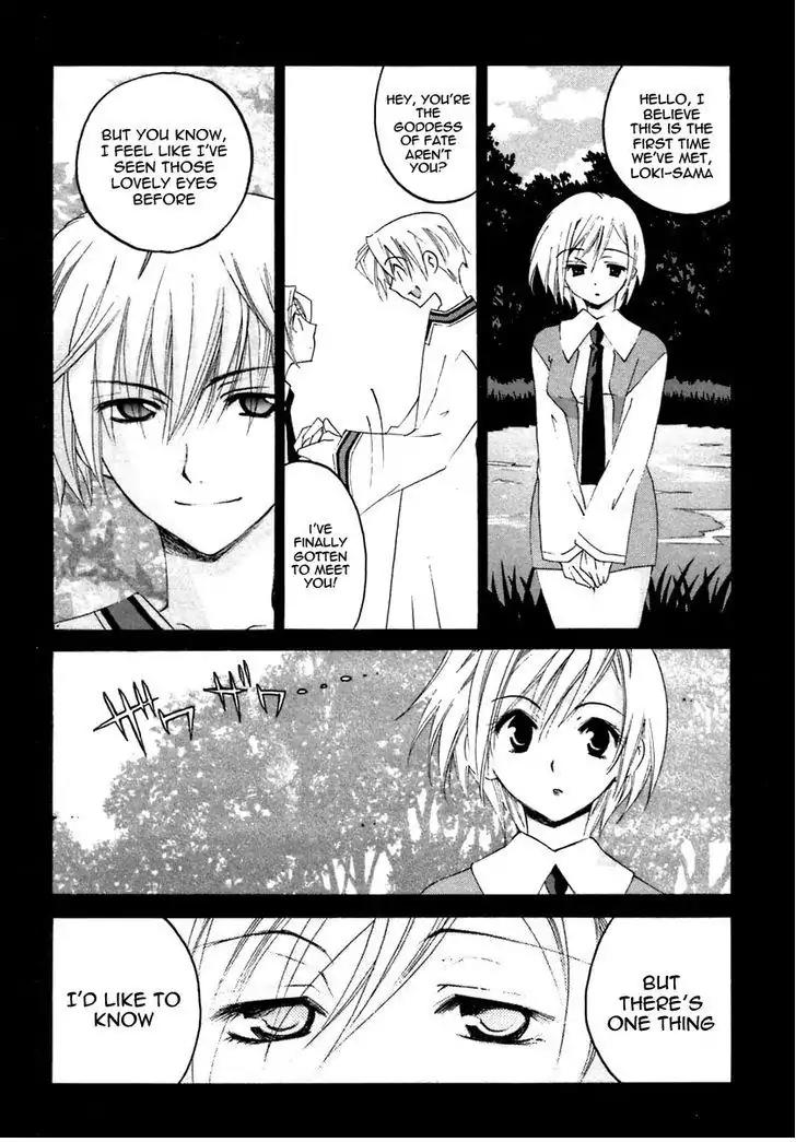 Matantei Loki Ragnarok Chapter 20 page 17 - Chapter 20: The Carnival*