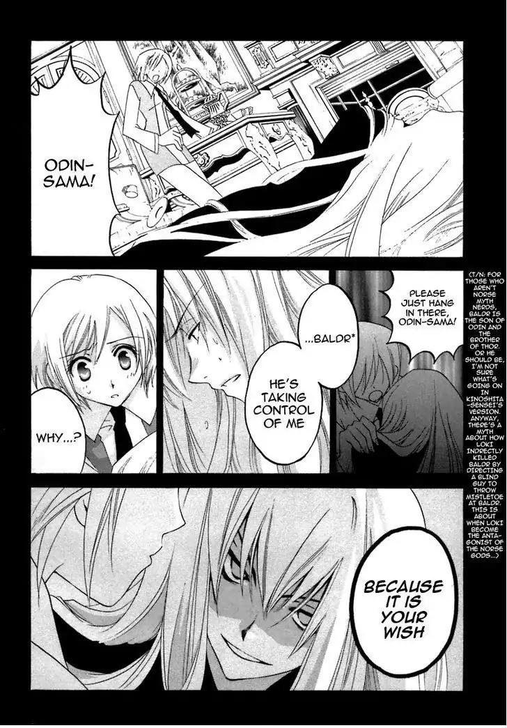 Matantei Loki Ragnarok Chapter 20 page 19 - Chapter 20: The Carnival*