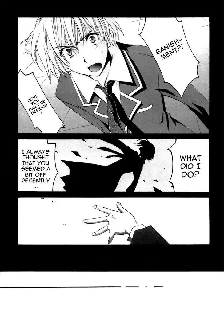 Matantei Loki Ragnarok Chapter 20 page 22 - Chapter 20: The Carnival*