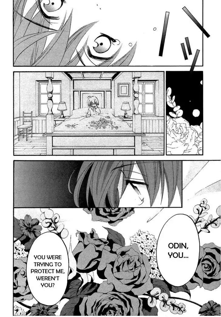 Matantei Loki Ragnarok Chapter 20 page 23 - Chapter 20: The Carnival*
