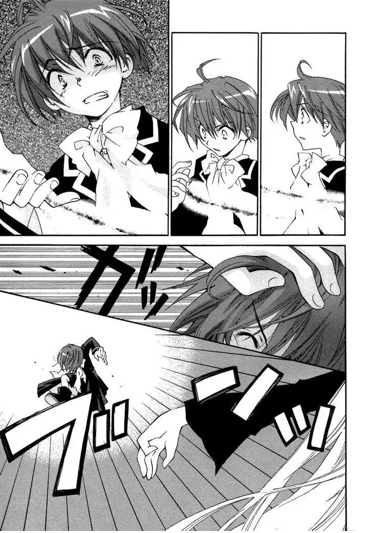 Matantei Loki Ragnarok Chapter 20 page 3 - Chapter 20: The Carnival*